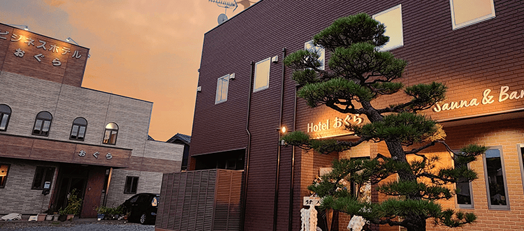 Hotel おぐら Sauna & Bar