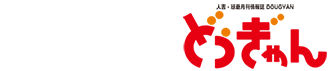 ※マップ提供「どぅぎゃん」