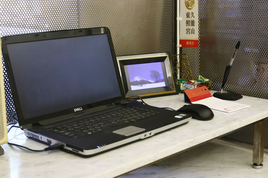 フロントサービス