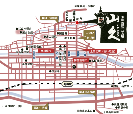飛騨高山・周辺MAP